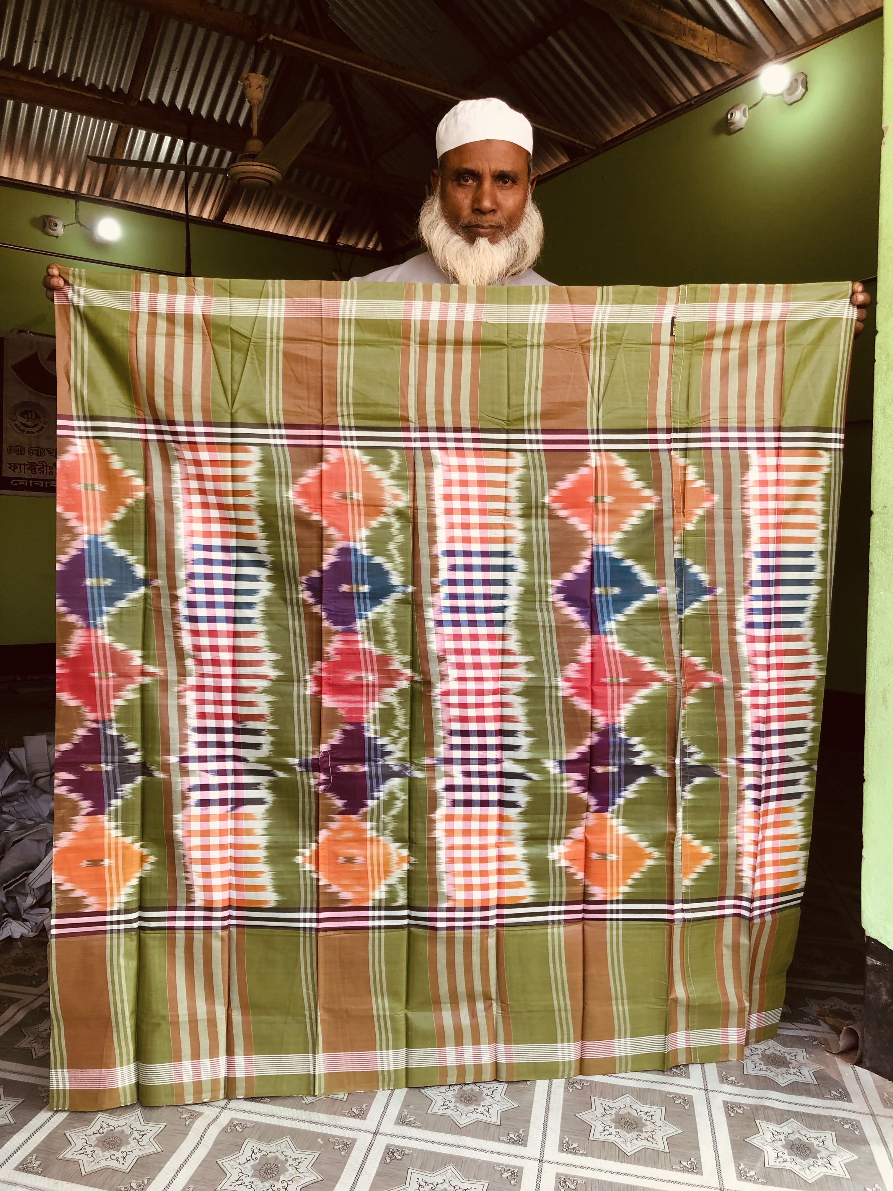 অ্যামাজন লুঙ্গি