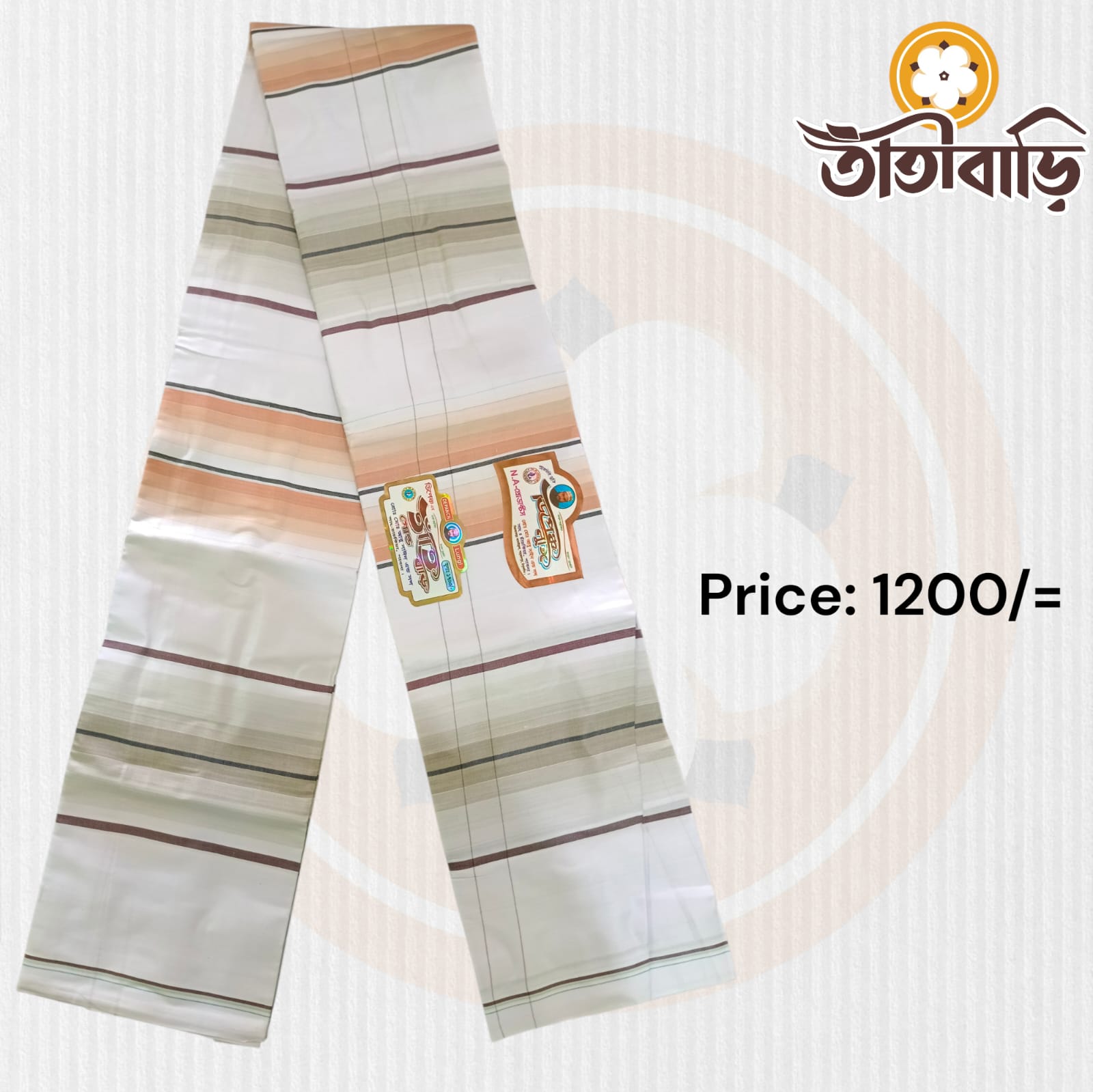 তাঁতিবাড়ি প্রিমিয়াম লুঙ্গি