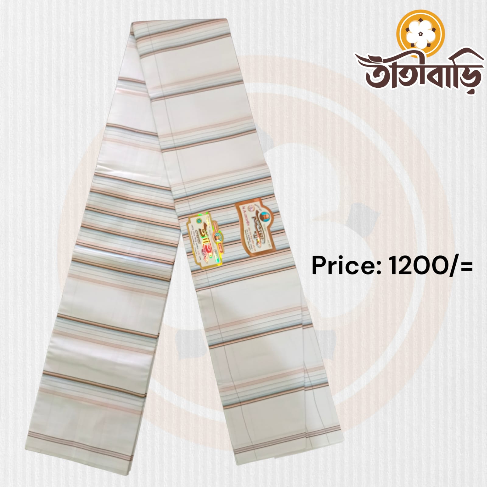 তাঁতিবাড়ি প্রিমিয়াম লুঙ্গি