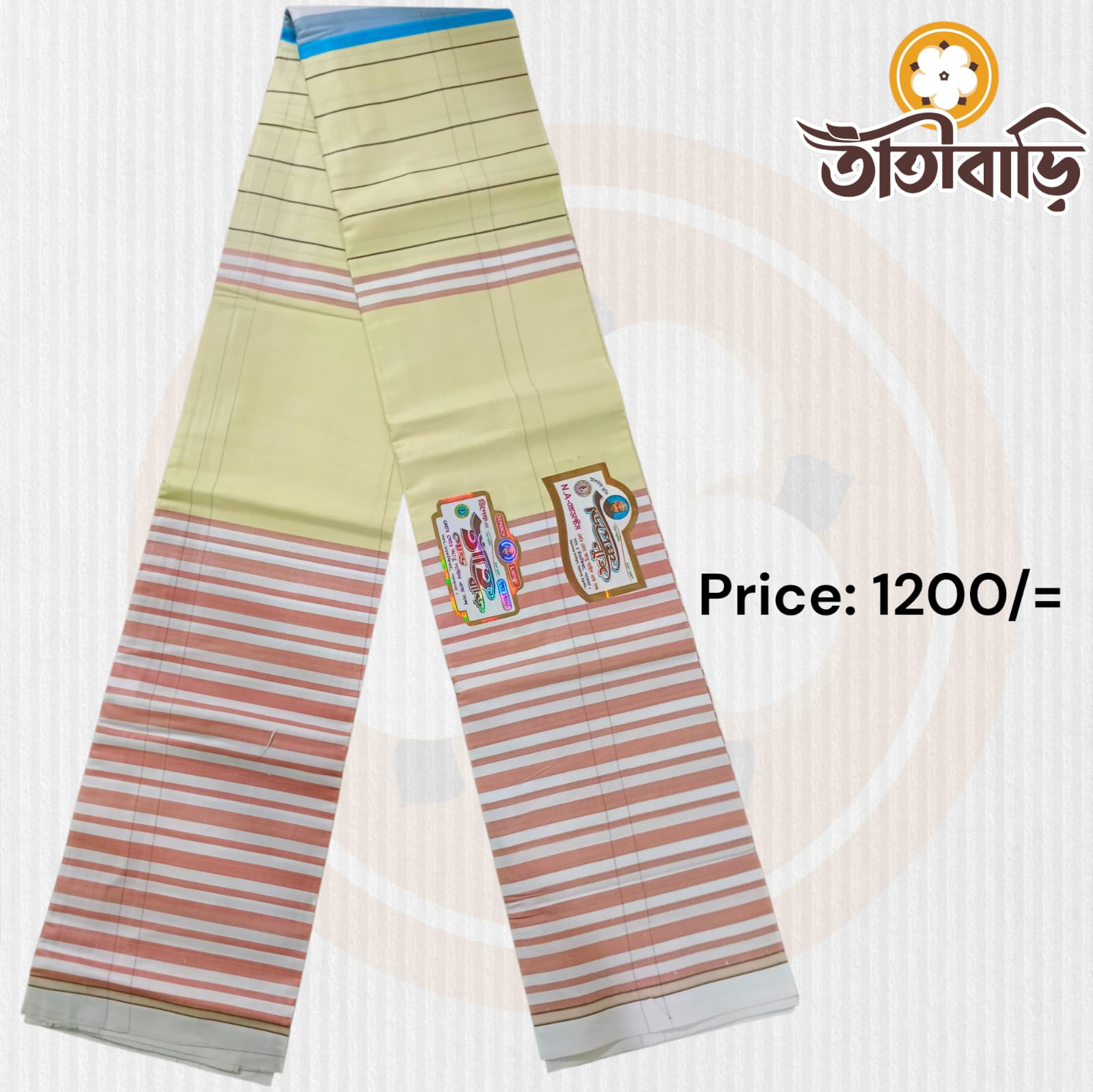 তাঁতিবাড়ি প্রিমিয়াম লুঙ্গি