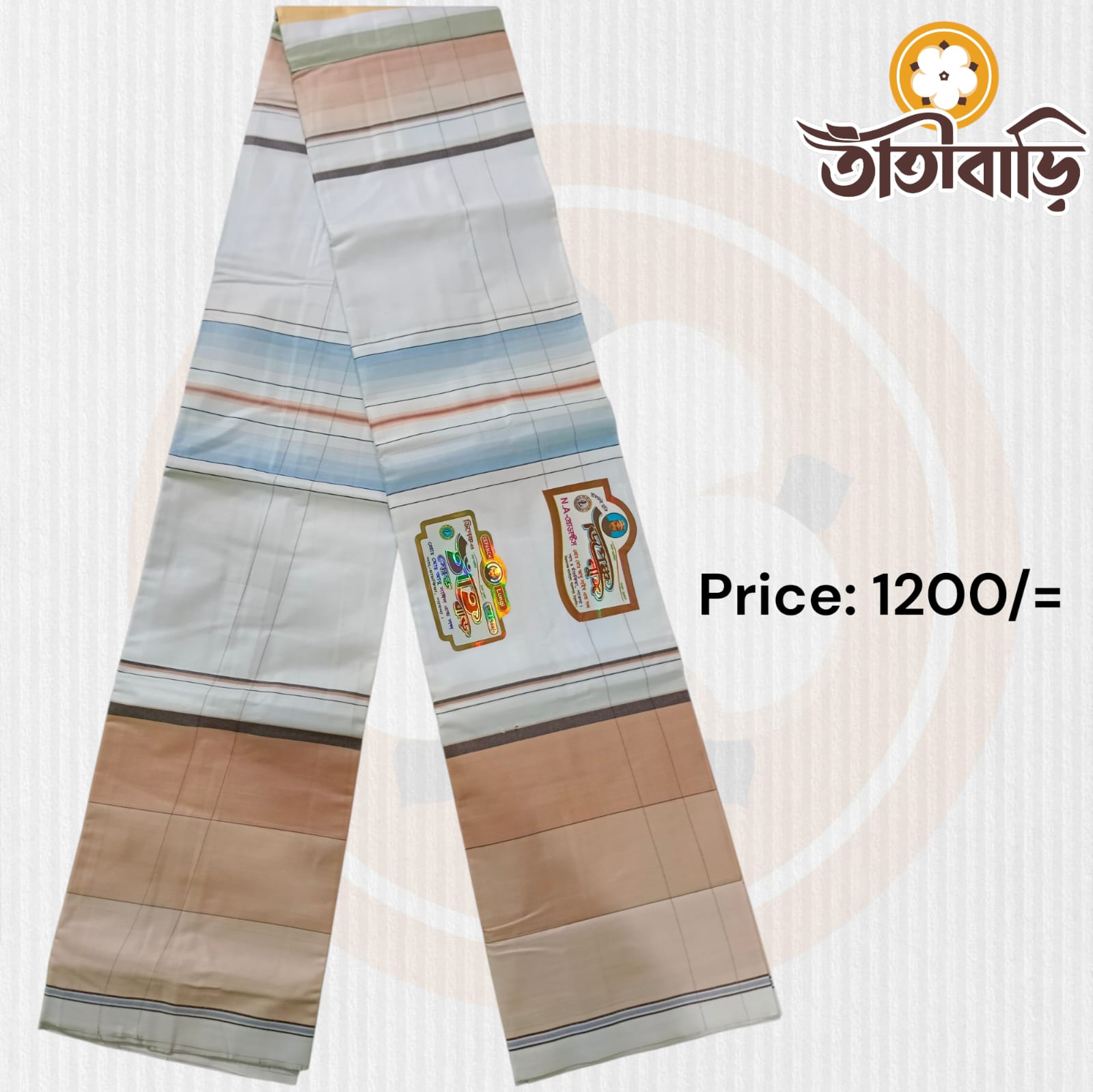 তাঁতিবাড়ি প্রিমিয়াম লুঙ্গি