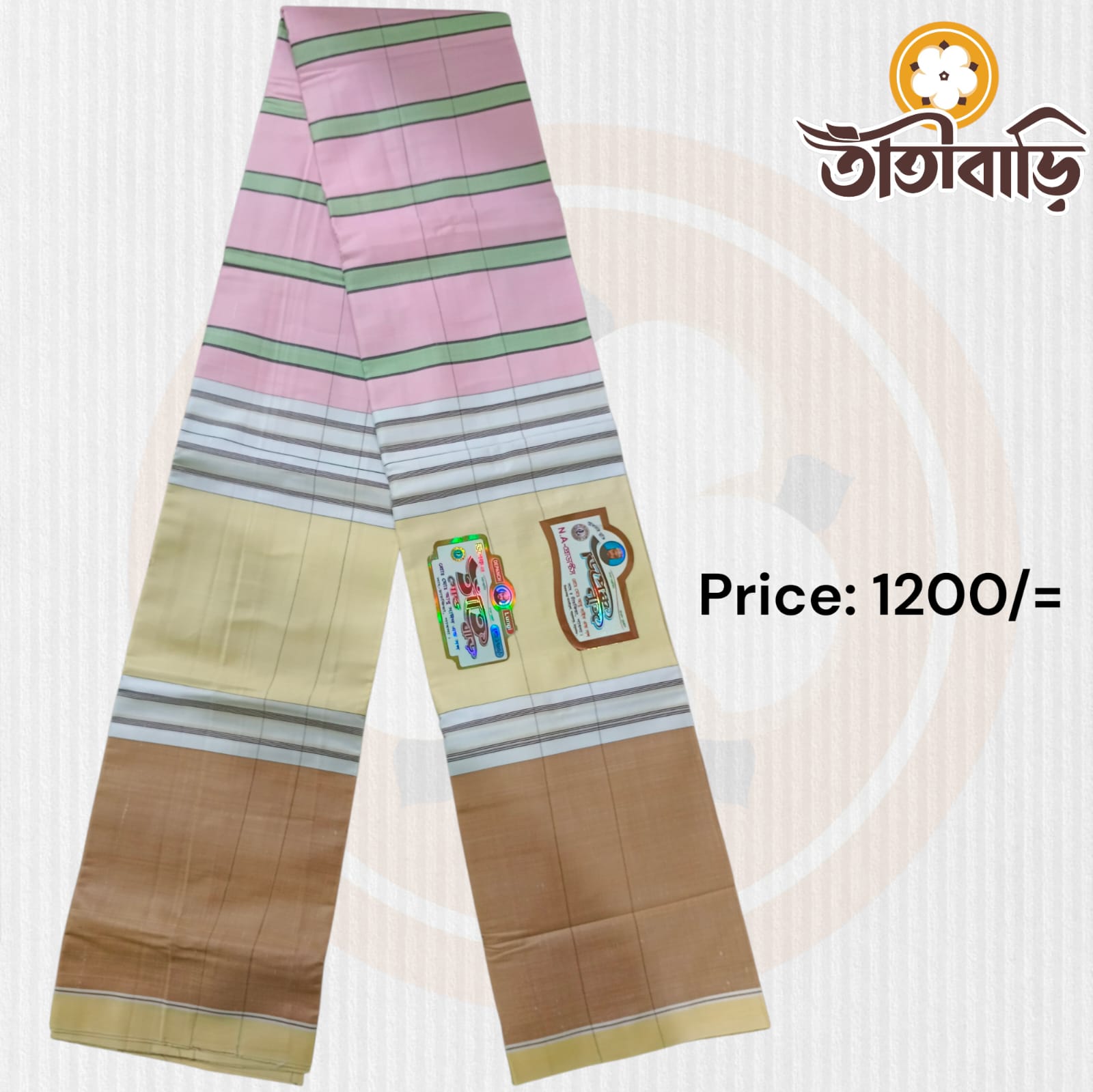 তাঁতিবাড়ি প্রিমিয়াম লুঙ্গি