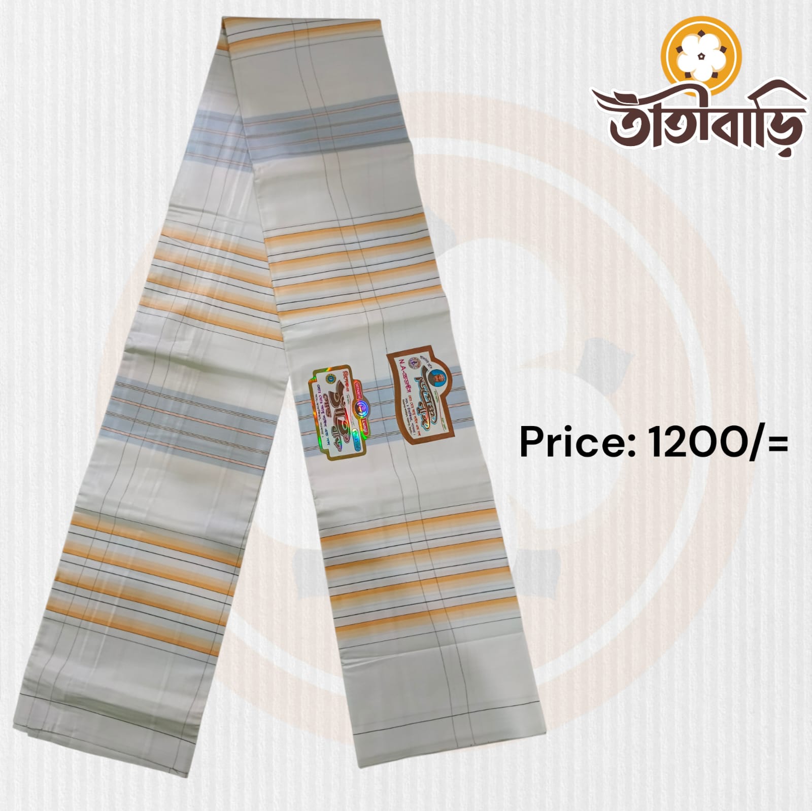 তাঁতিবাড়ি প্রিমিয়াম লুঙ্গি