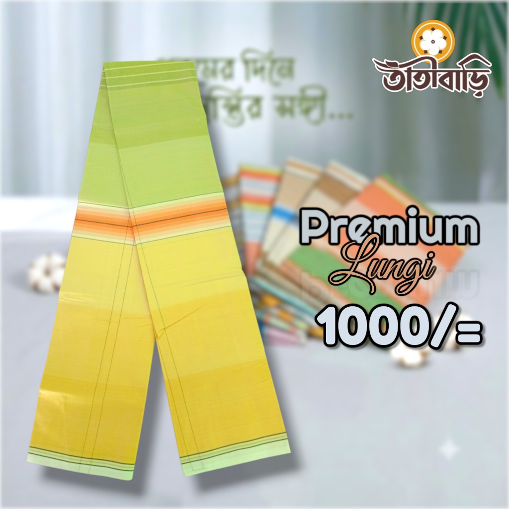 নীলা প্রিমিয়াম